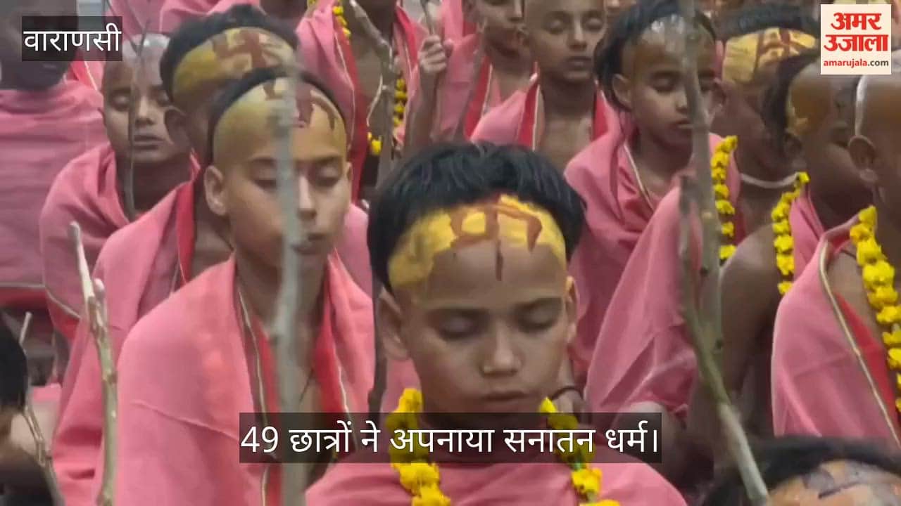 49 students, including seven-year-old Atharva Kashyap from Assam, have embraced Sanatan Dharma in varanasi