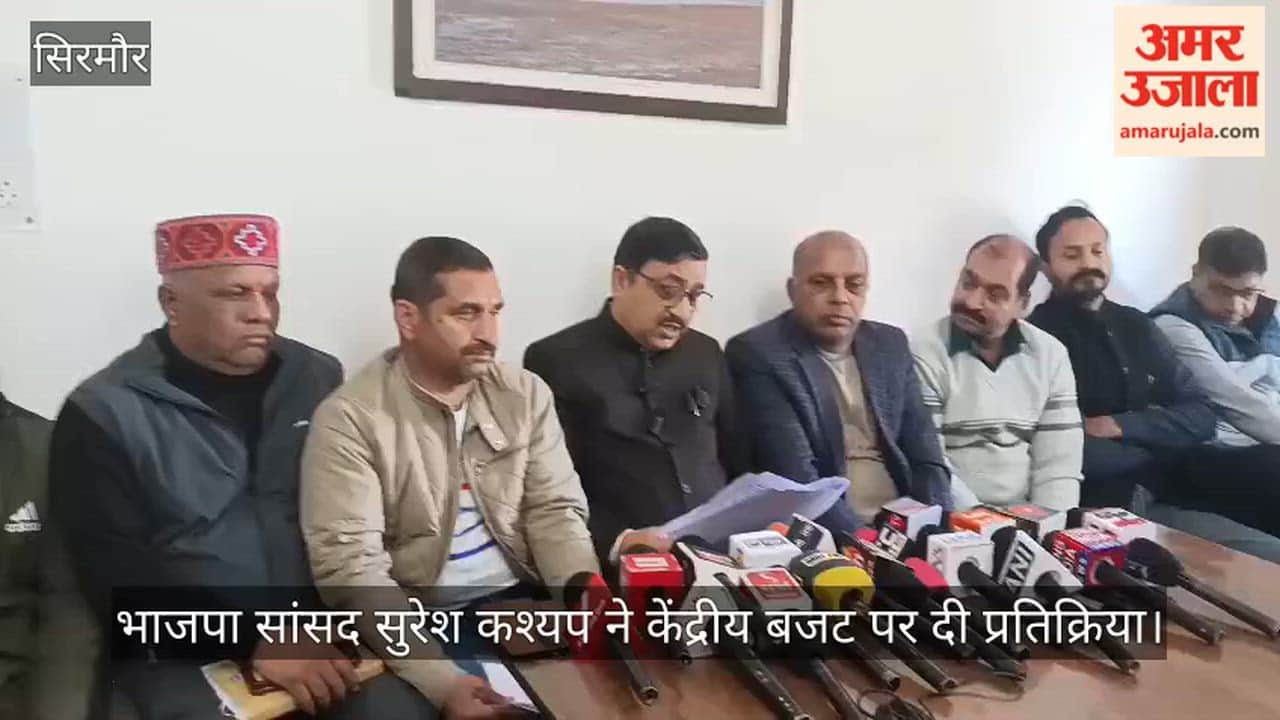 MP Suresh Kashyap said the budget will boost industry, healthcare, technology, and women and youth empowerment.