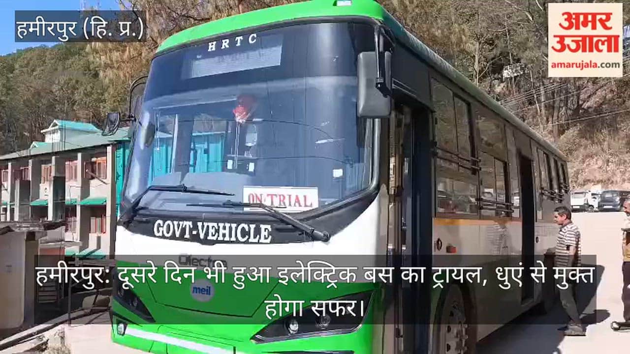 Hamirpur: Electric bus trial continues for the second day; travel will be smoke-free.