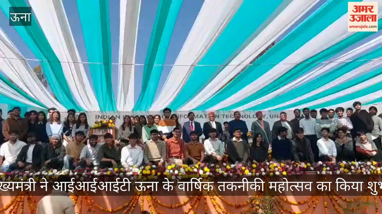 The Deputy Chief Minister inaugurated the annual technical festival of IIIT Una