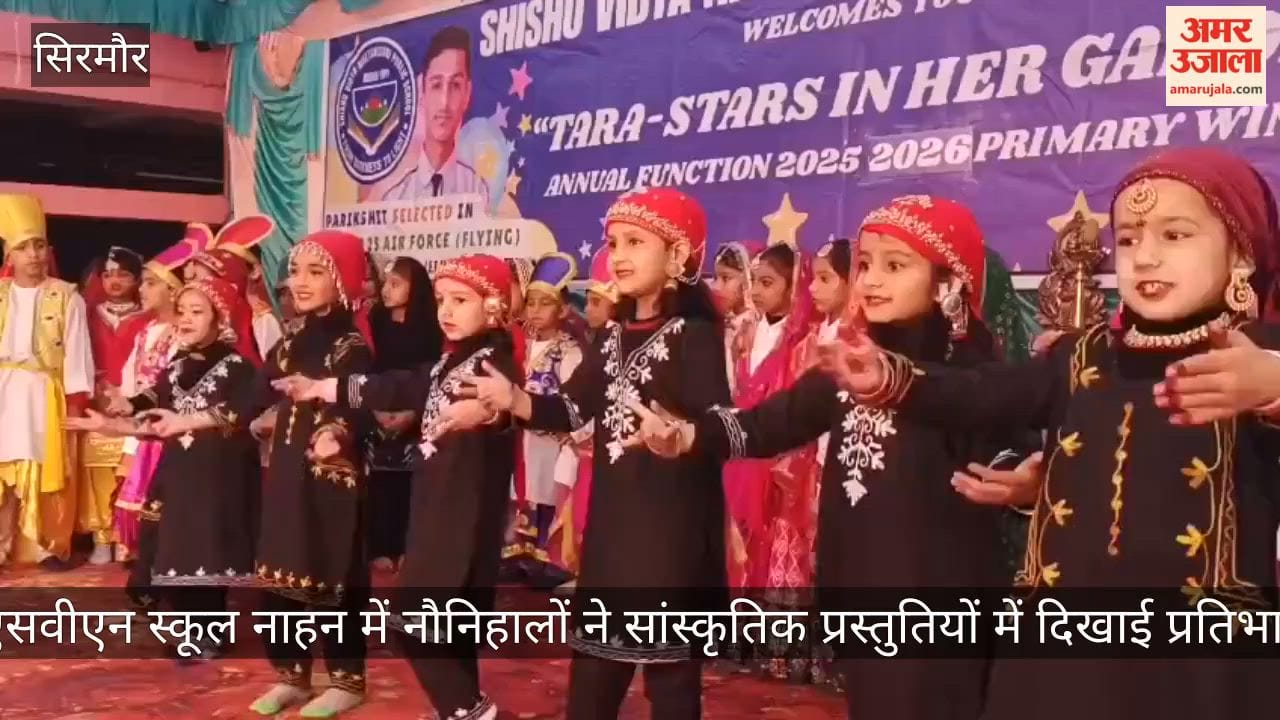 young students at SVN School Nahan showcased their talent in cultural performances.