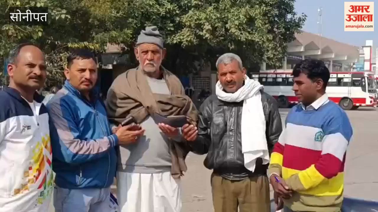 In Gohana, Sonipat, a bus driver returned a wallet belonging to an elderly man that was found on the bus, setting an example of honesty.