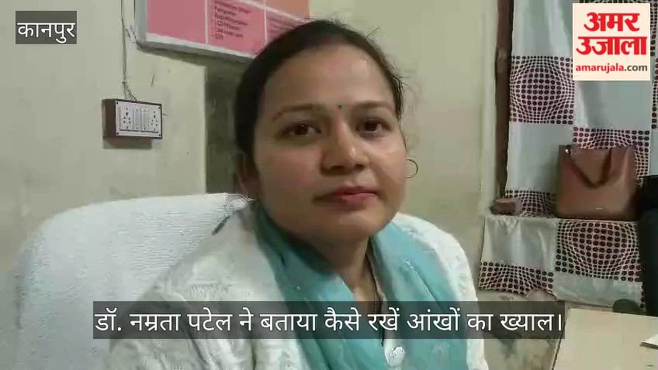 कानपुर में कंजेक्टिवाइटिस का प्रकोप, हैलट ओपीडी में बढ़ी मरीजों की भीड़, जीएसवीएम की डॉक्टर ने जारी की एडवायजरी