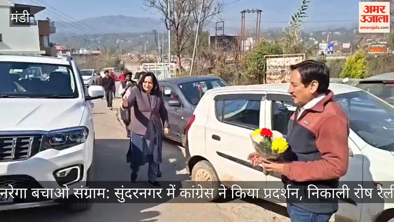 Save MNREGA campaign: Congress stages protest and holds rally in Sundernagar.