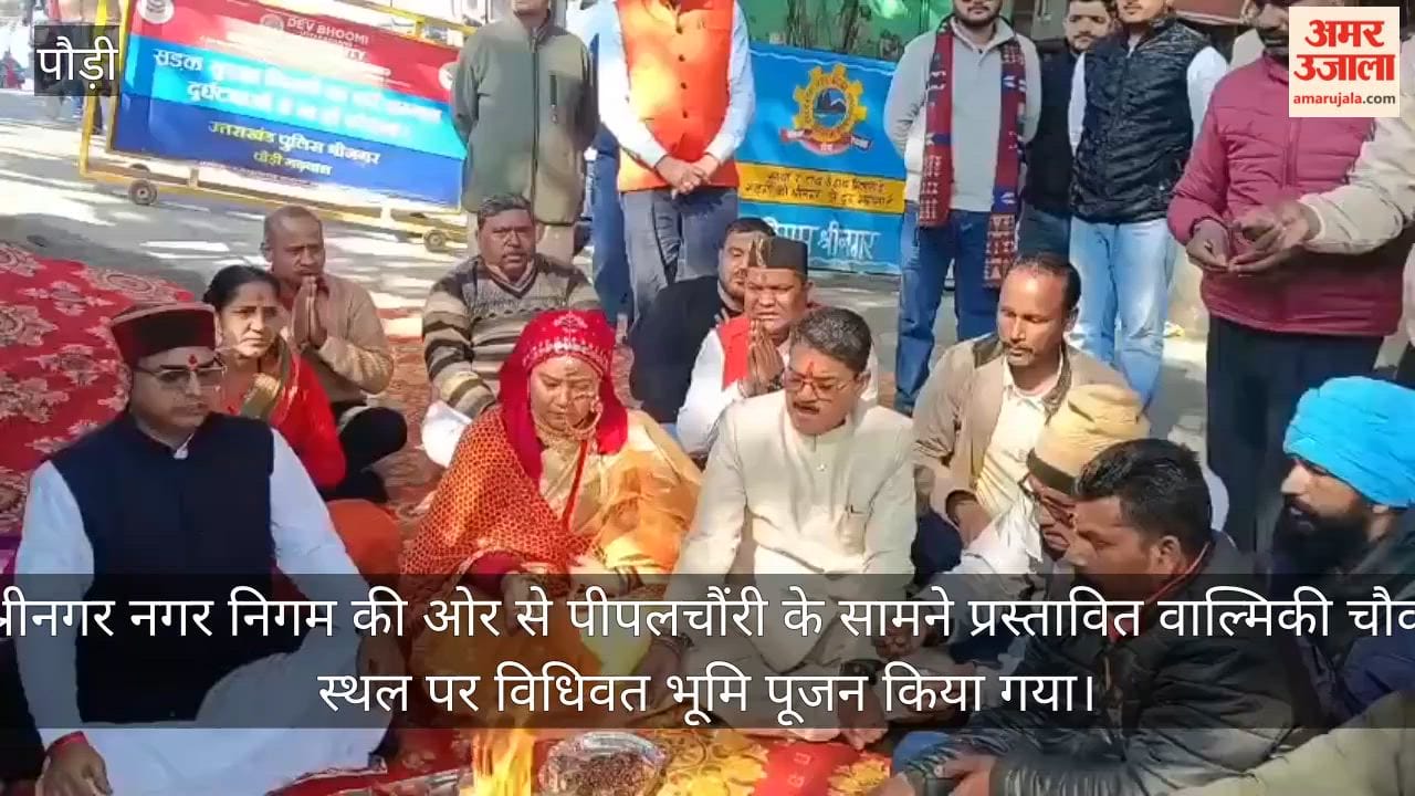 A groundbreaking ceremony was held at Valmiki Chowk in Srinagar, with Mayor Aarti Bhandari also attending the event.