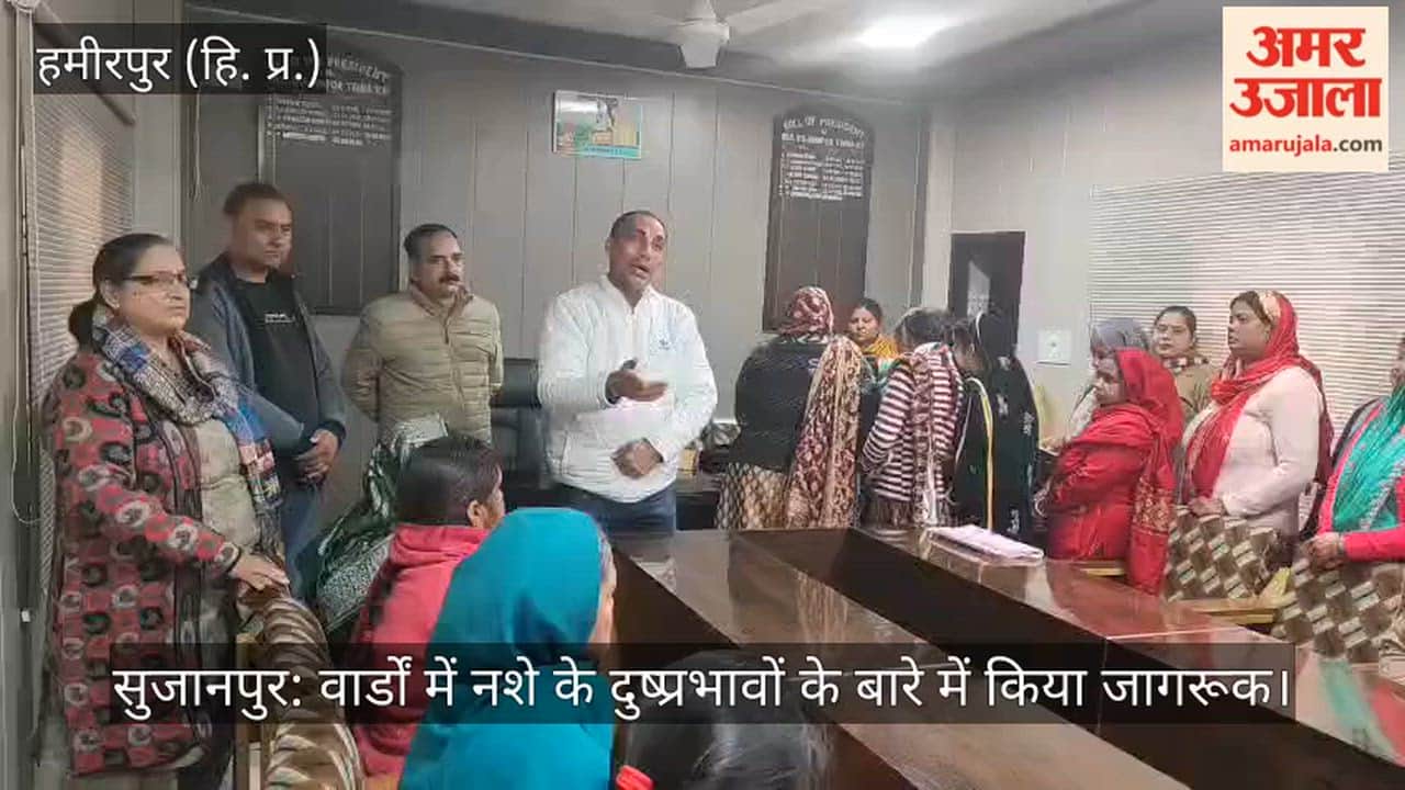 Awareness campaign conducted in wards about the harmful effects of drug abuse.