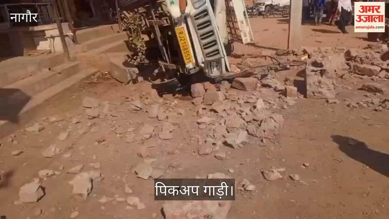 Major accident on Nagaur-Jodhpur National Highway pickup loaded with domestic gas cylinders overturned