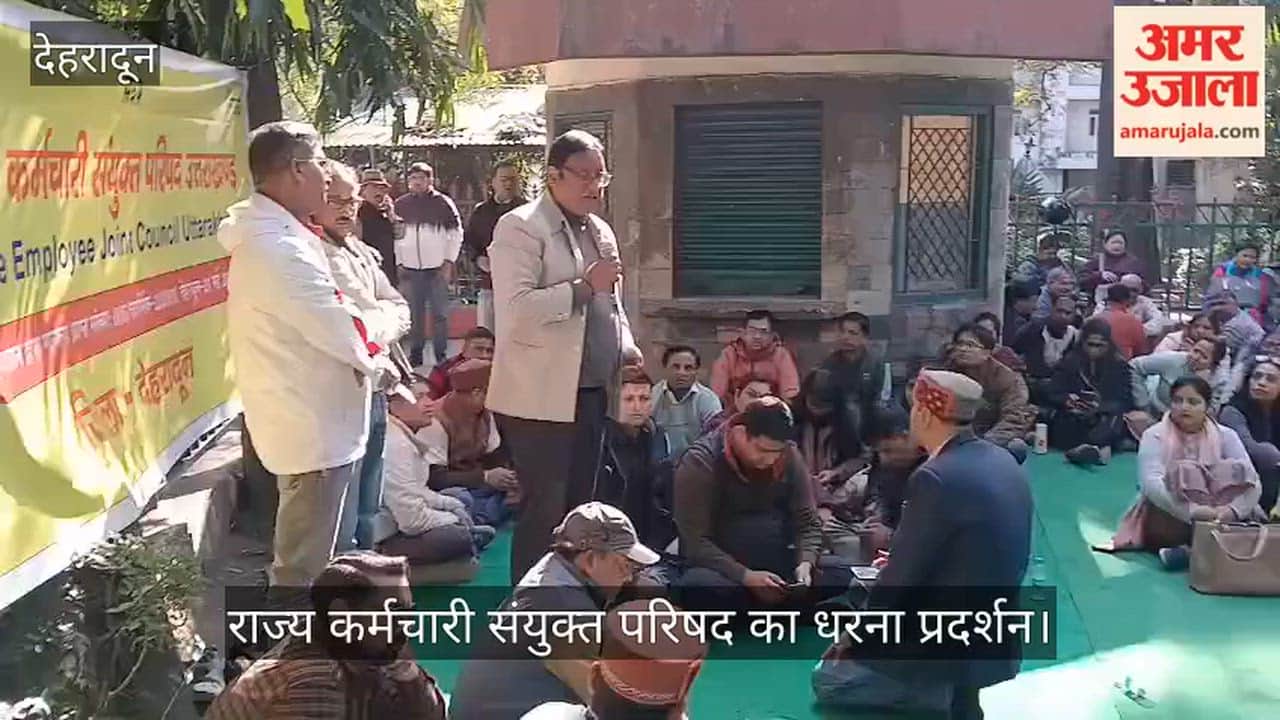 State Employees' Joint Council holds protest over their demands.