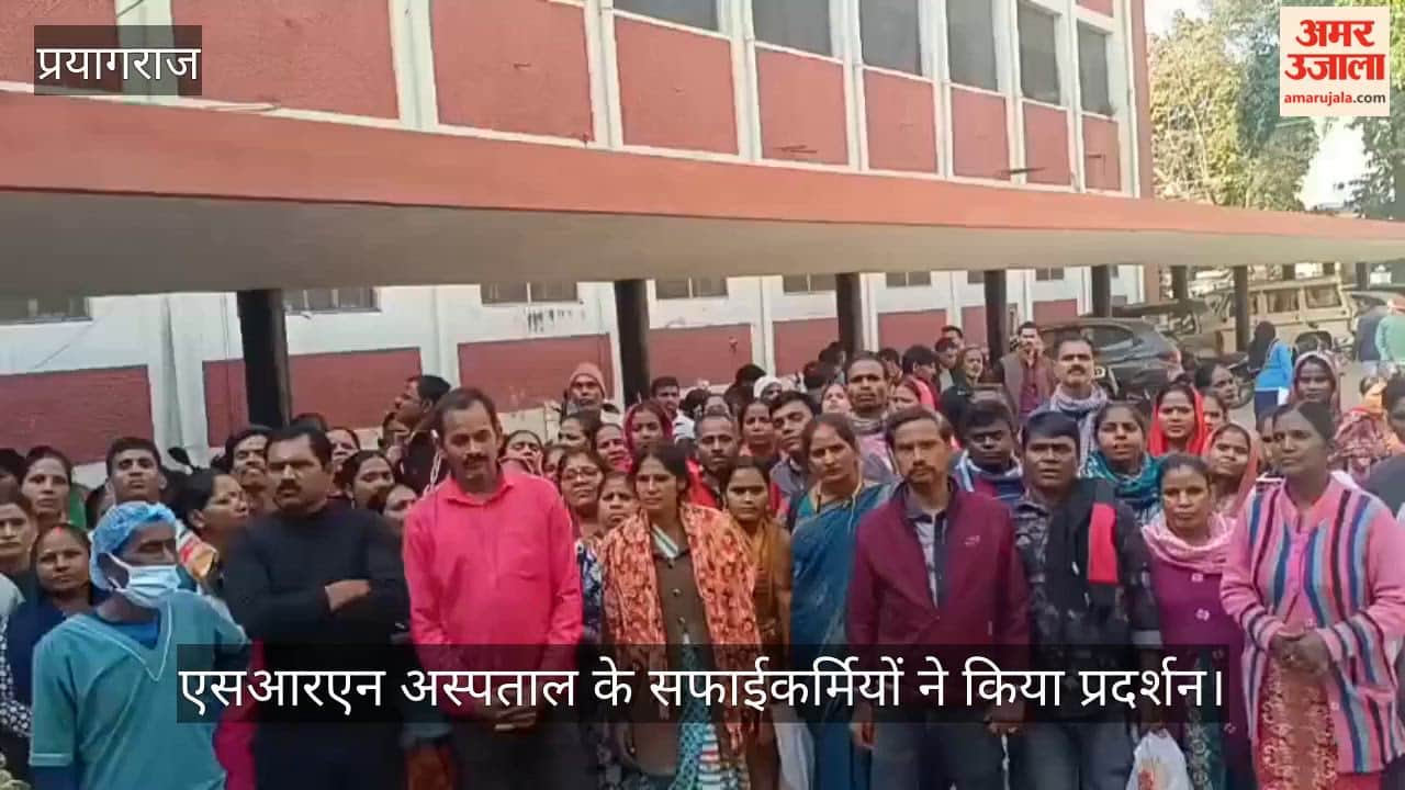 SRN Hospital sanitation workers stage protest, allege non-payment of salaries for two months