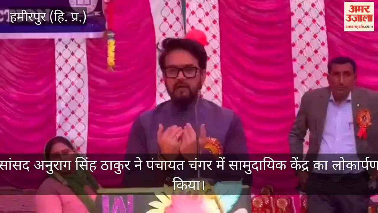 Anurag said, "The state government is misleading the public on the revenue deficit grant