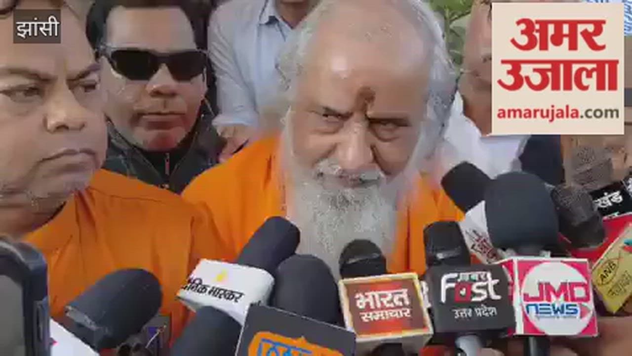 Protest against the film 'Bhuskhor Pandit' in Jhansi, demand for action on FIR