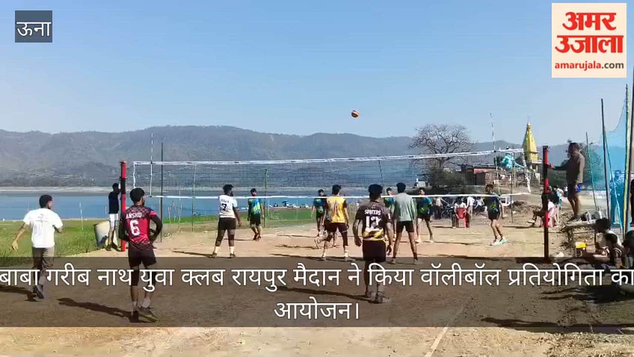 Baba Garib Nath Youth Club Raipur organized a volleyball tournament.