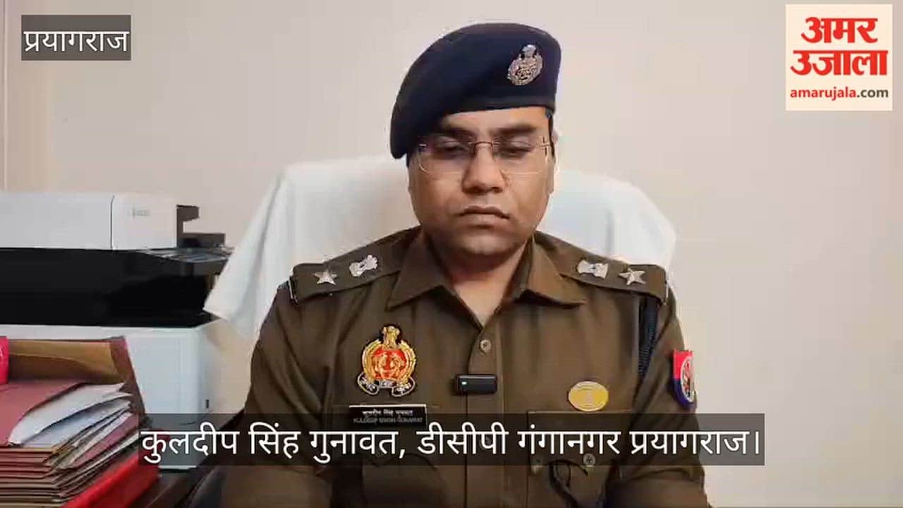 A minor girl was kidnapped, then her eggs were extracted at an IVF centre using a fake Aadhaar card to claim she was an adult and married.