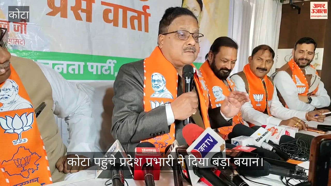 Vasundhara Raje and Bhajanlal have good bond why did state in charge say this in kota