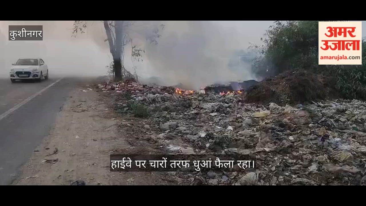 Garbage fire and smoke rising on the highway can cause accidents.