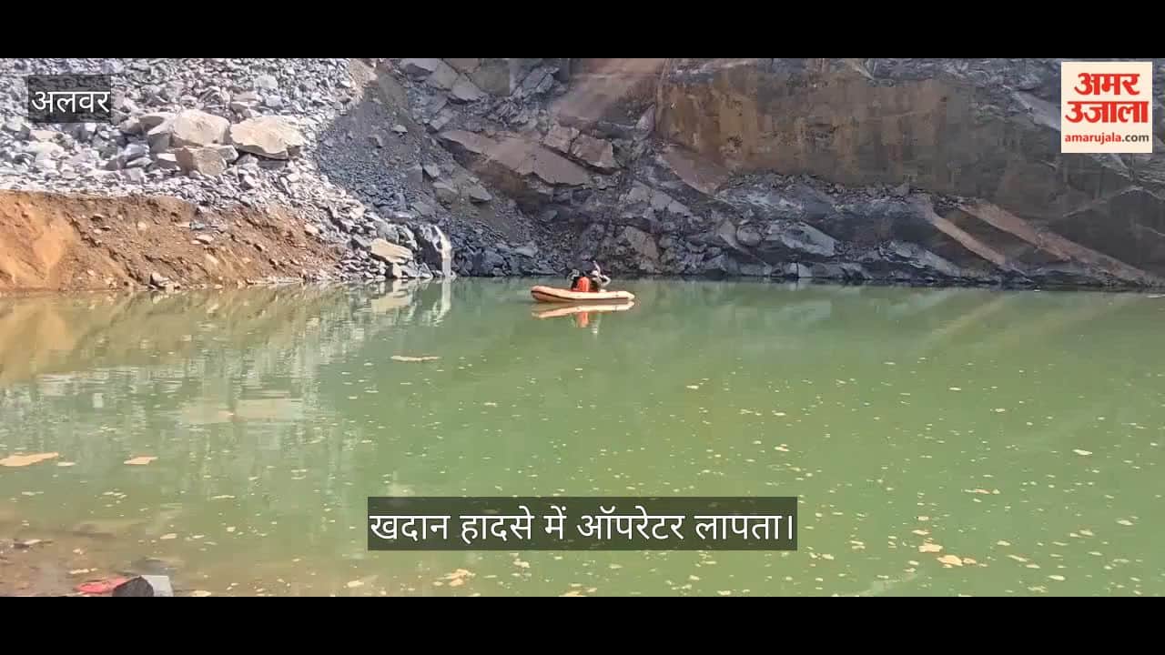 mountain crack in Ramgarh Alwa caused Poclain machine sink into 100  foot deep ravine operator