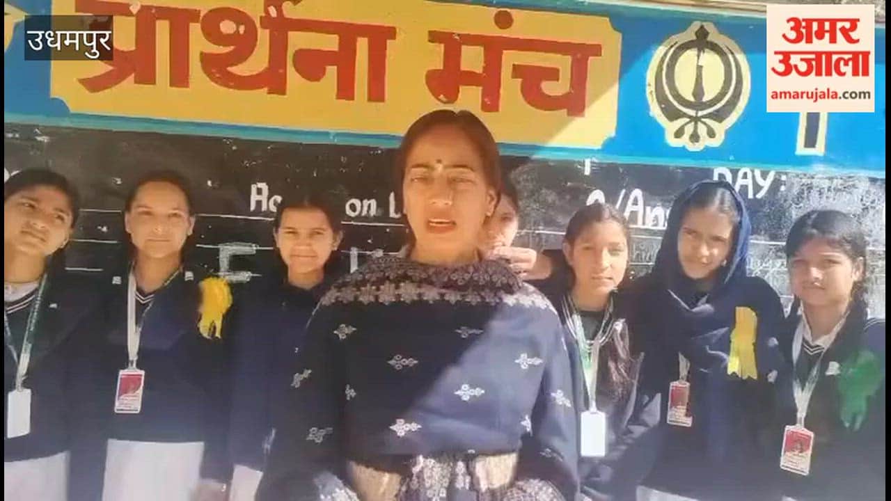 Awareness Programme Organised at Government Girls Higher Secondary School
