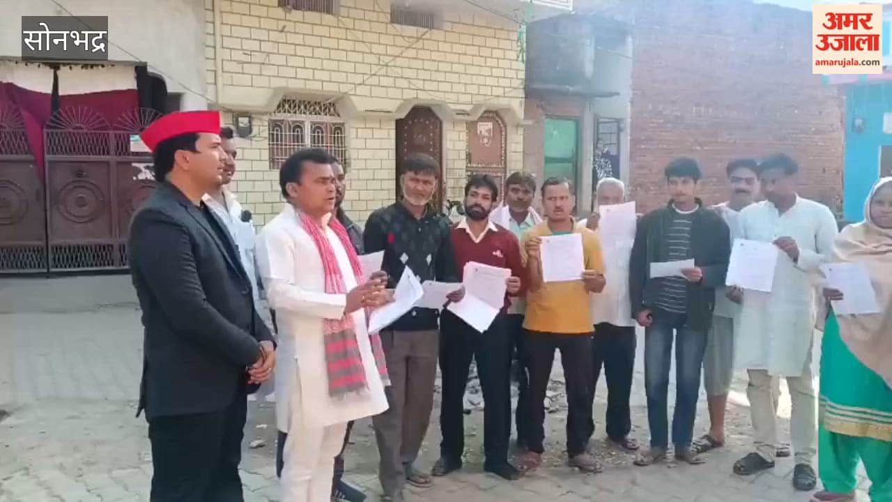 Samajwadi Party workers protested against the misuse of Form 7 in sonbhadra