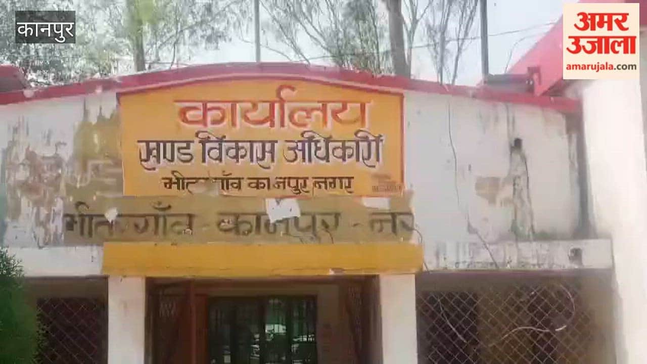 Panchayat building demolished without resolution in Bhitargaon block; village head and secretary accused