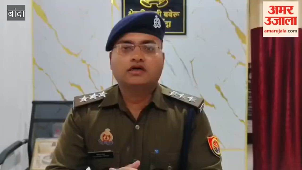 Banda: Missing boy murdered after sexual assault