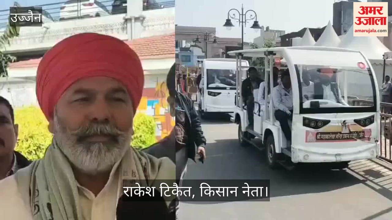 MP News: Farmer leader Rakesh Tikait takes a jibe at Parliament security.