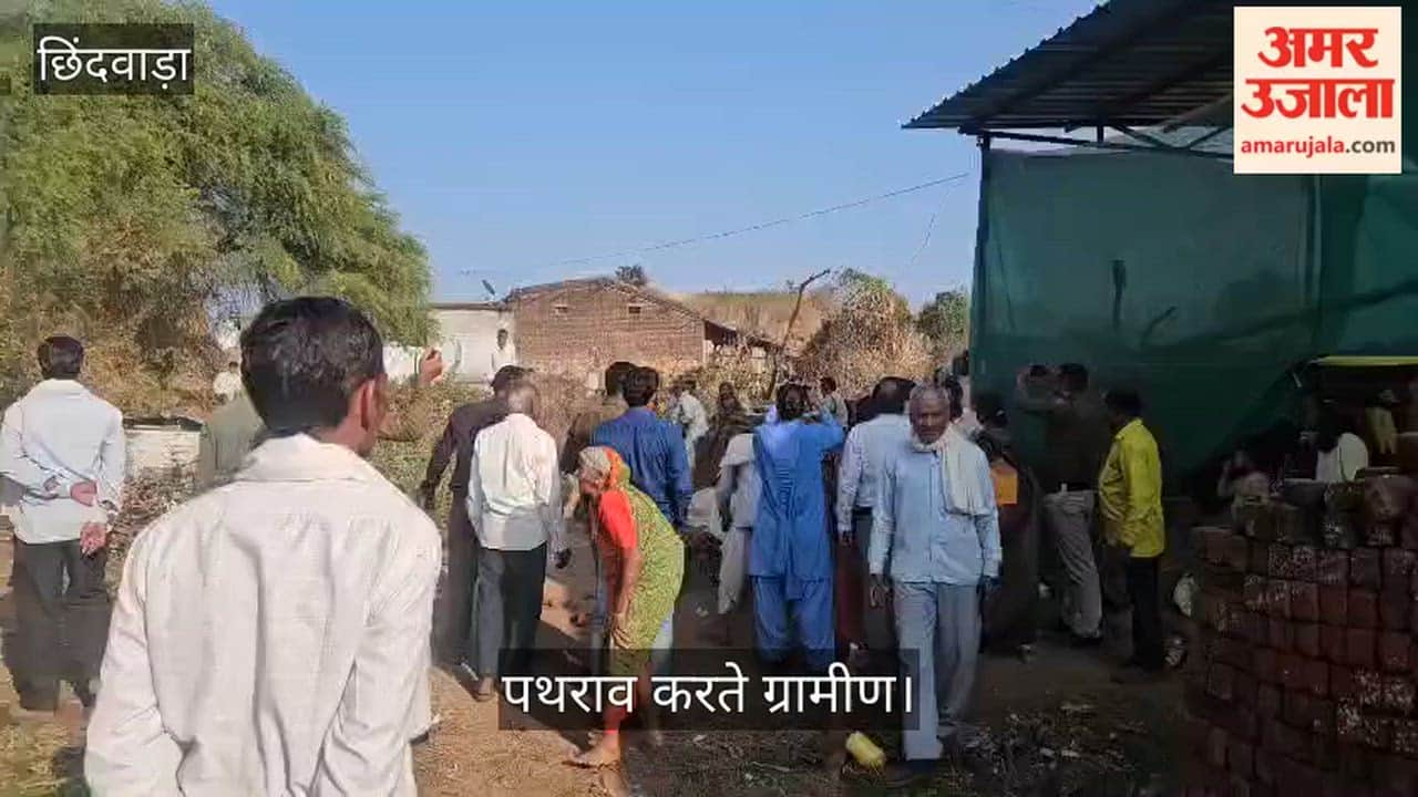 Chhindwara News: Villagers pelted stones at the team that had arrived to remove encroachments.