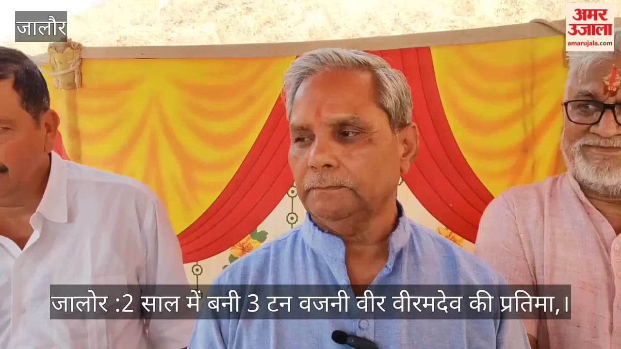 Jalore News: A three-ton statue of Veer Viramdev will be installed on Tunkali Hill.