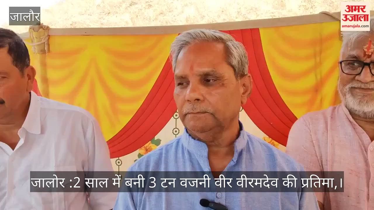 Jalore News: A three-ton statue of Veer Viramdev will be installed on Tunkali Hill.