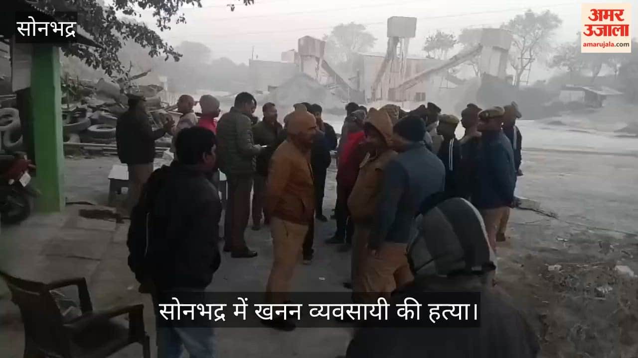 mining businessman murdered by having his head crushed in office of crusher plant in sonbhadra