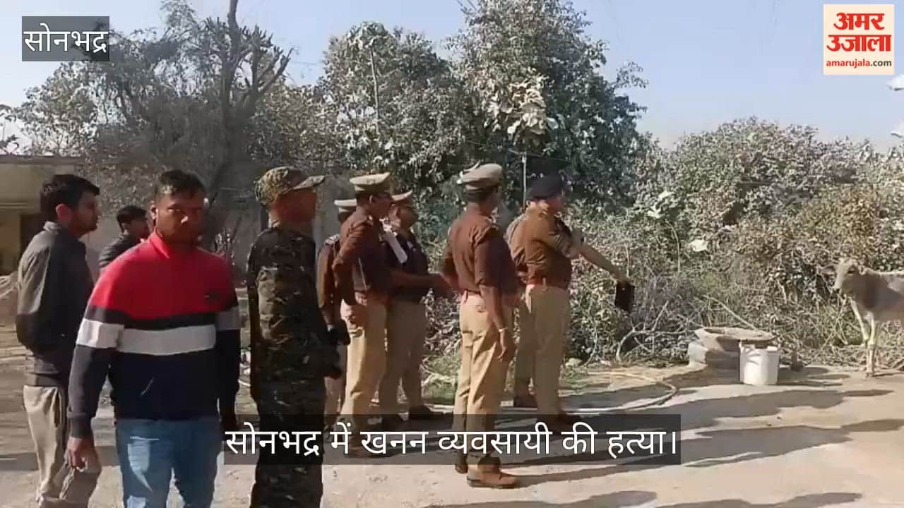 SP Abhishek Verma visited the crime scene in murder of a mining businessman in Sonbhadra