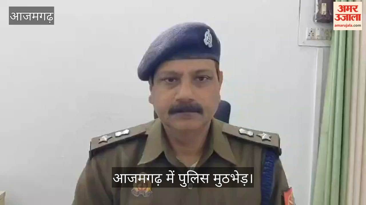 cow smuggler injured in police encounter and arrested along with his accomplice in azamgarh