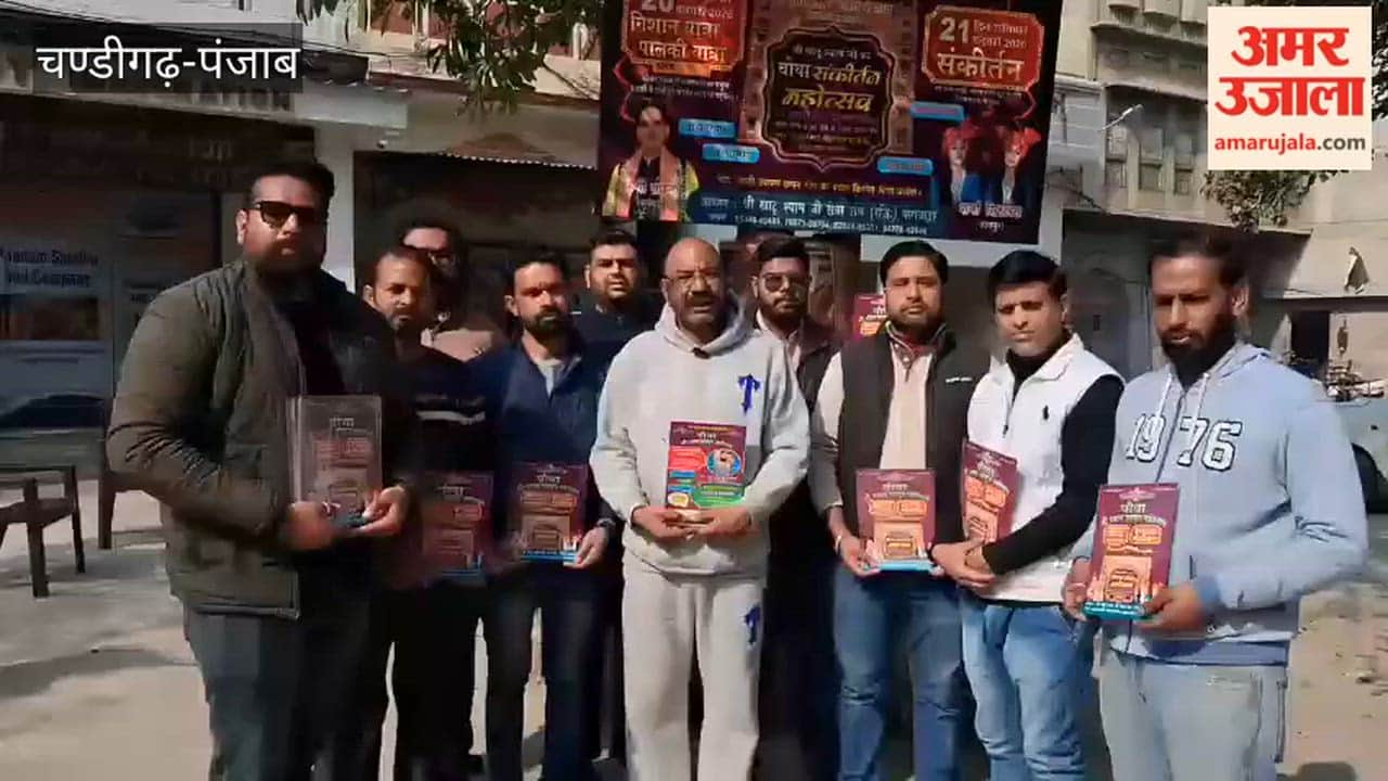 फगवाड़ा में श्याम फागुन महोत्सव 20 व 21 फरवरी को