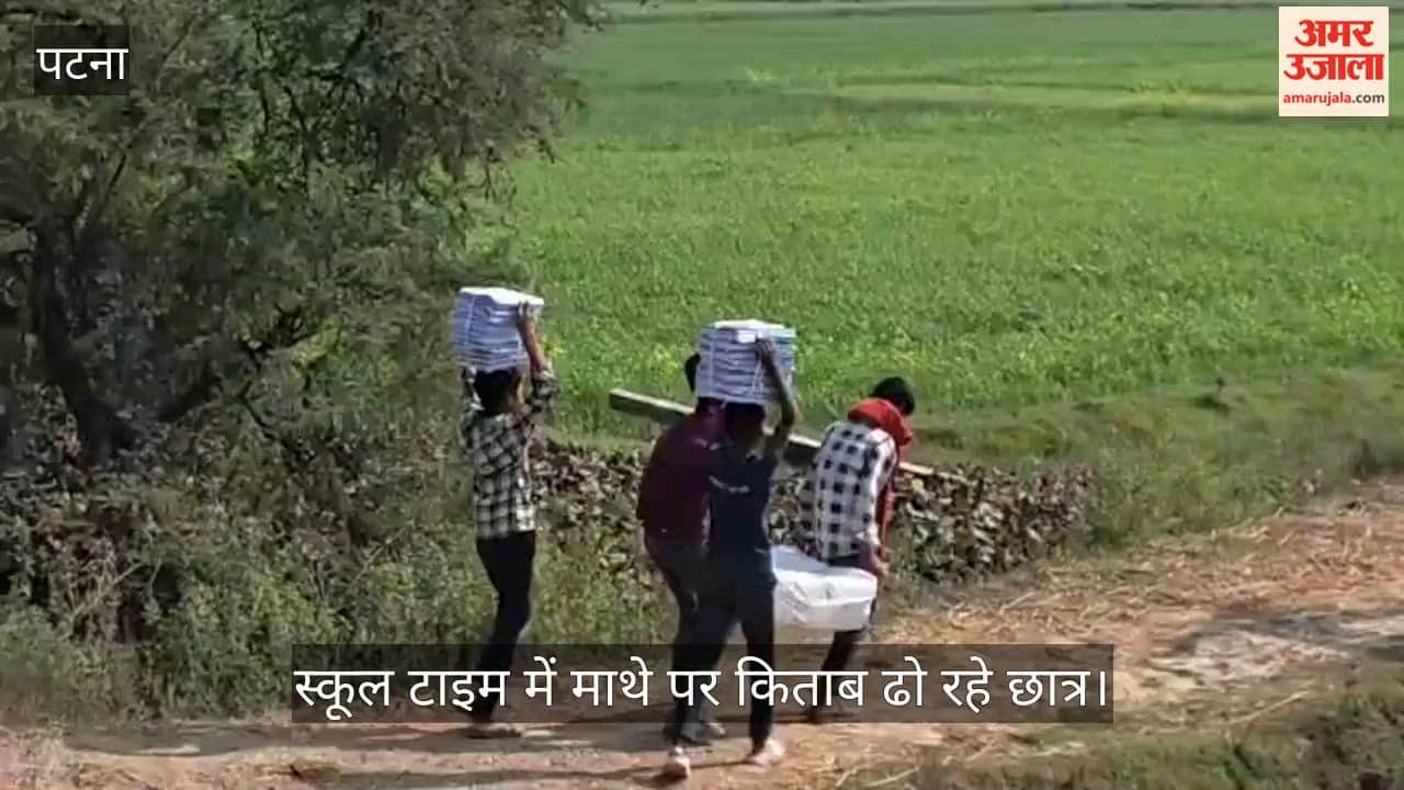government-school-student-with-a-bundle-of-books-on-his-forehead