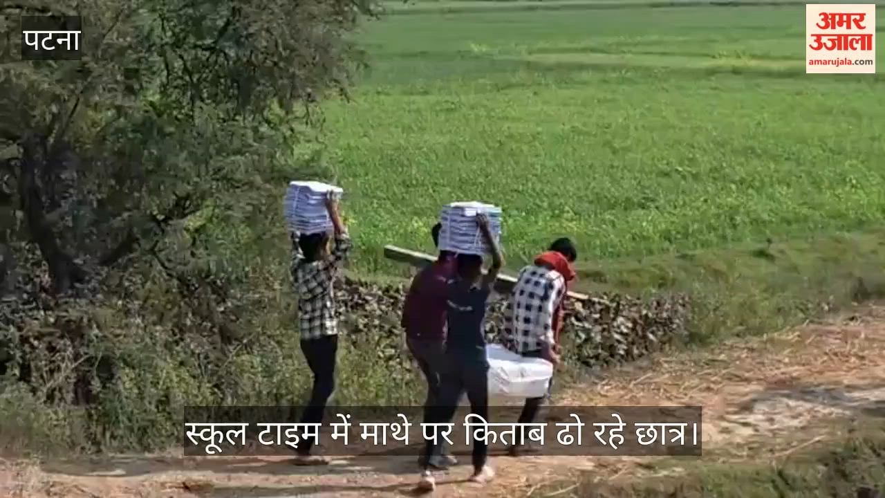 government-school-student-with-a-bundle-of-books-on-his-forehead