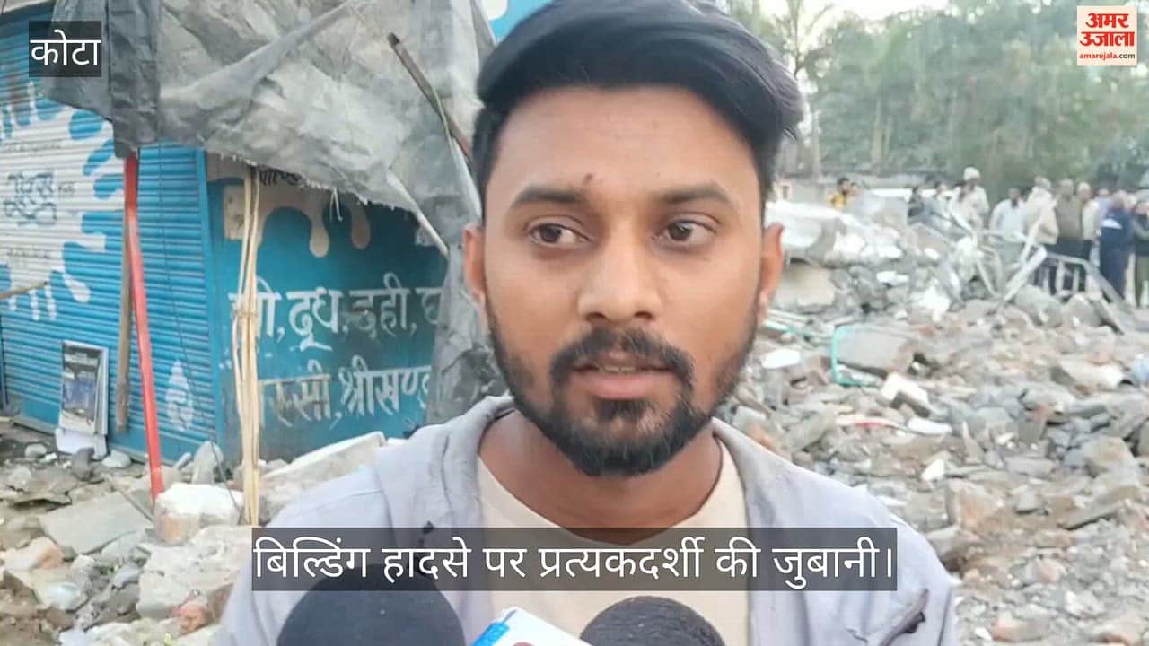 Went to restaurant to eat suddenly had to pack food building collapsed shortly after in kota