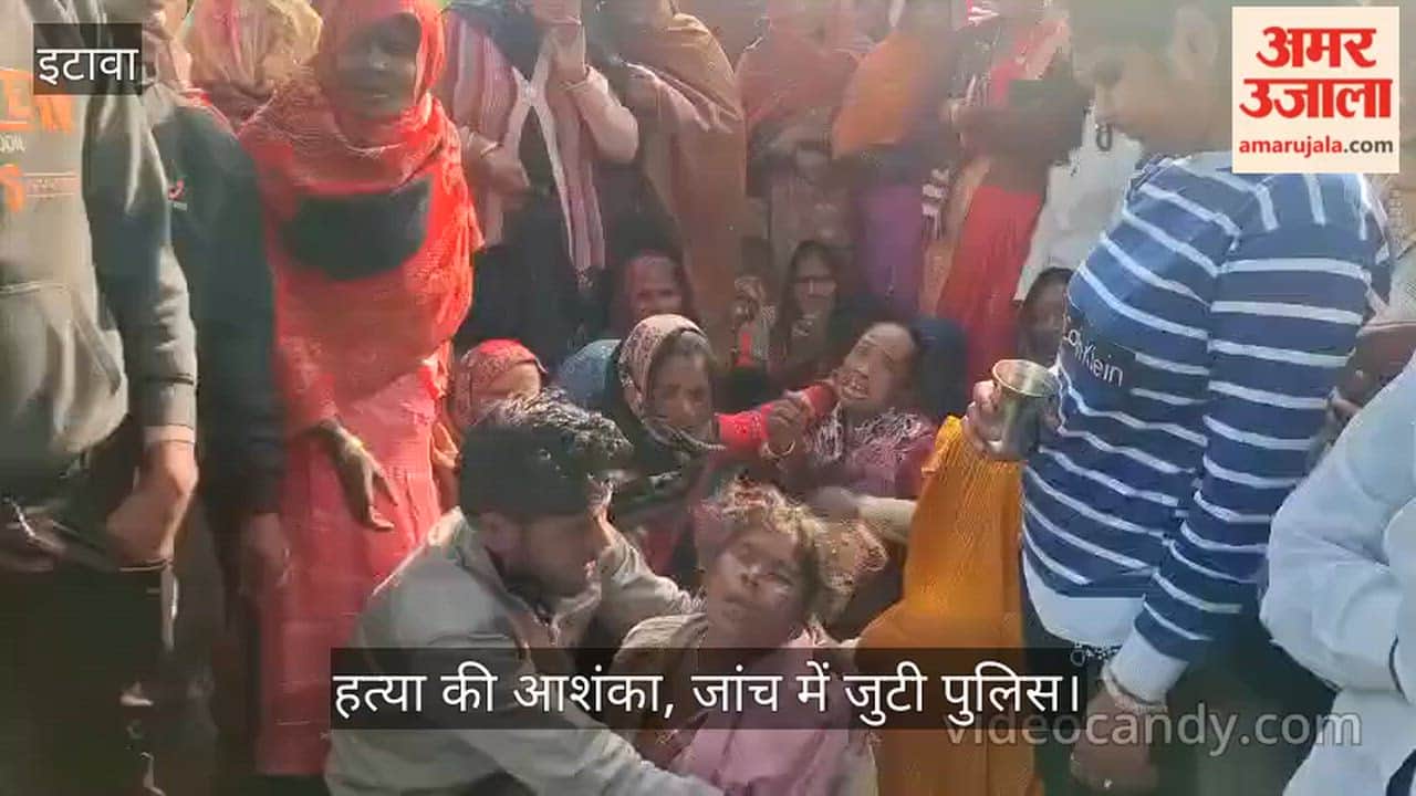 इटावा: गोदभराई के अगले ही दिन मिला प्रधान के भतीजे का शव, सीने में लगी थी गोली और पास पड़ा था तमंचा