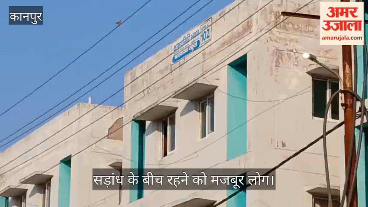 कानपुर: कामदगिरि अपार्टमेंट के बाहर कूड़े का कब्जा, ग्रीन बेल्ट की हरियाली पर गंदगी का ग्रहण