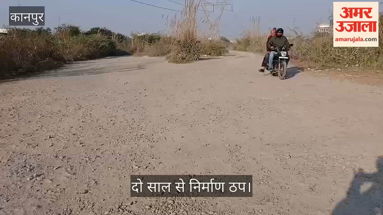 कानपुर: हाईवे को जोड़ने वाली डबल रोड का भविष्य अधर में; रेलवे और प्रशासन के बीच फंसा पेंच