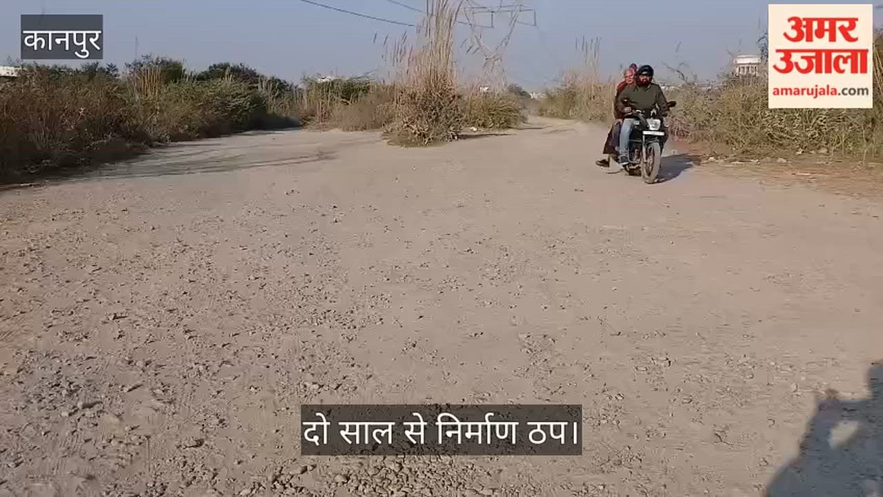 कानपुर: हाईवे को जोड़ने वाली डबल रोड का भविष्य अधर में; रेलवे और प्रशासन के बीच फंसा पेंच