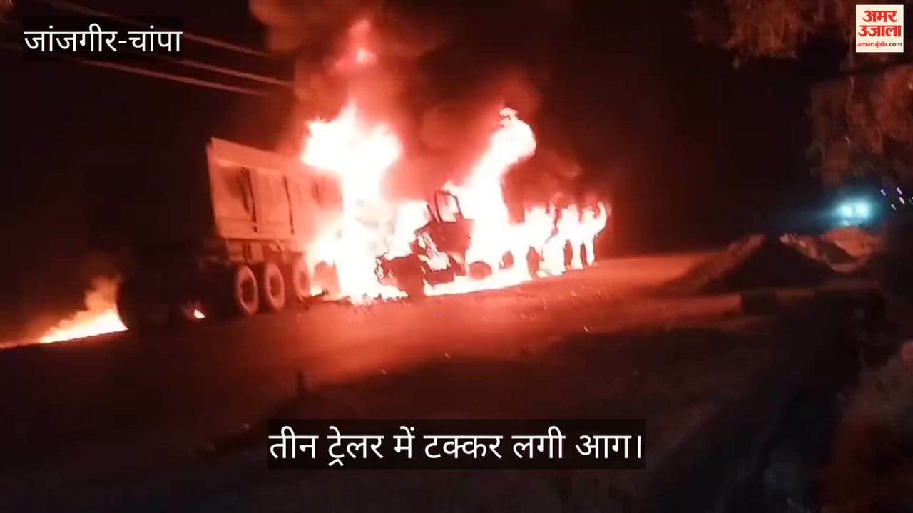 A horrific road accident occurred in Kotgarh Akaltara where three coal-laden trailers caught fire