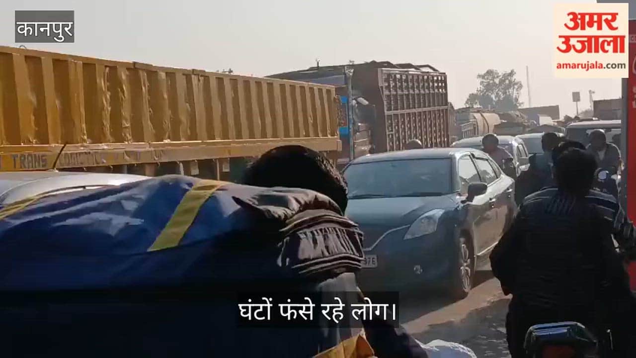 कानपुर: भौती हाईवे पर सड़क मरम्मत कार्य ने थामी रफ्तार; दो किलोमीटर तक लगी वाहनों की कतार