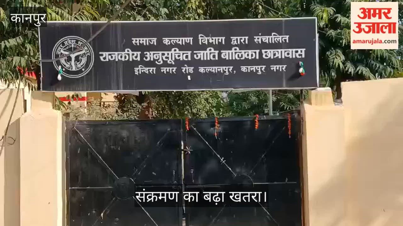 कानपुर: बालिका छात्रावास के गेट पर गंदगी का पहरा; सड़ते कूड़े के बीच रहने को मजबूर छात्राएं