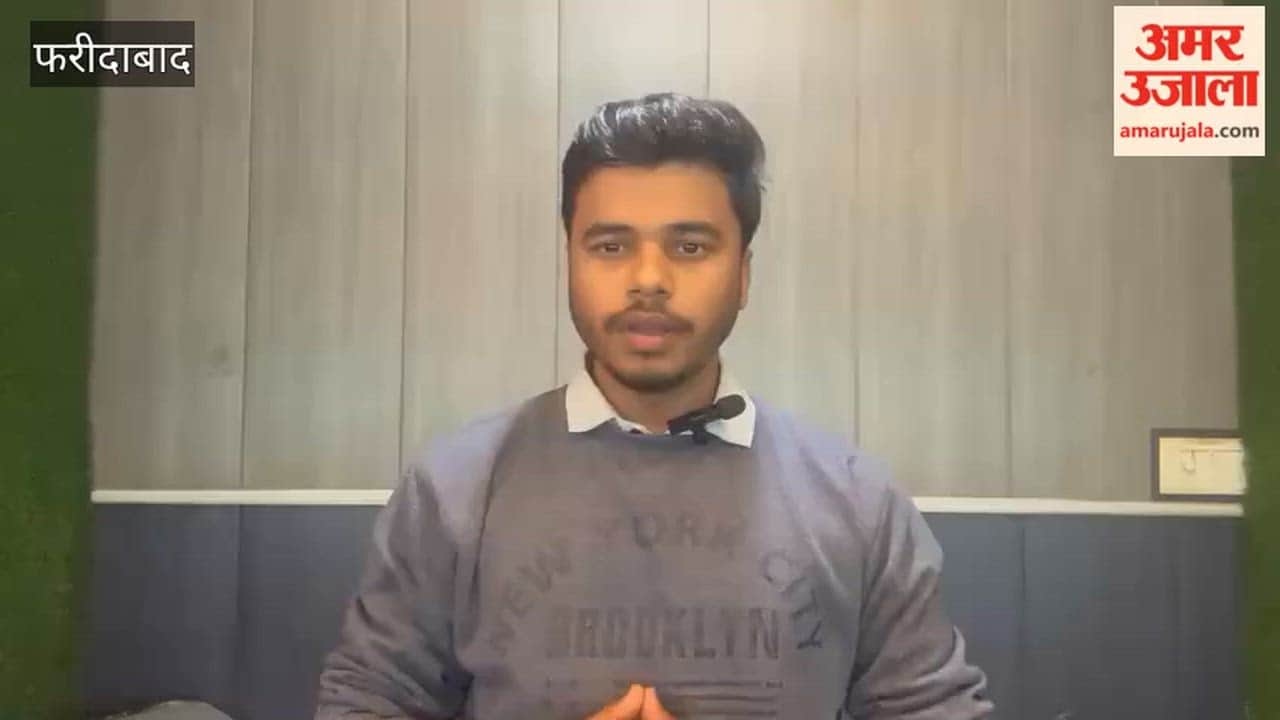 Badminton Cup begins in Faridabad Sector 86