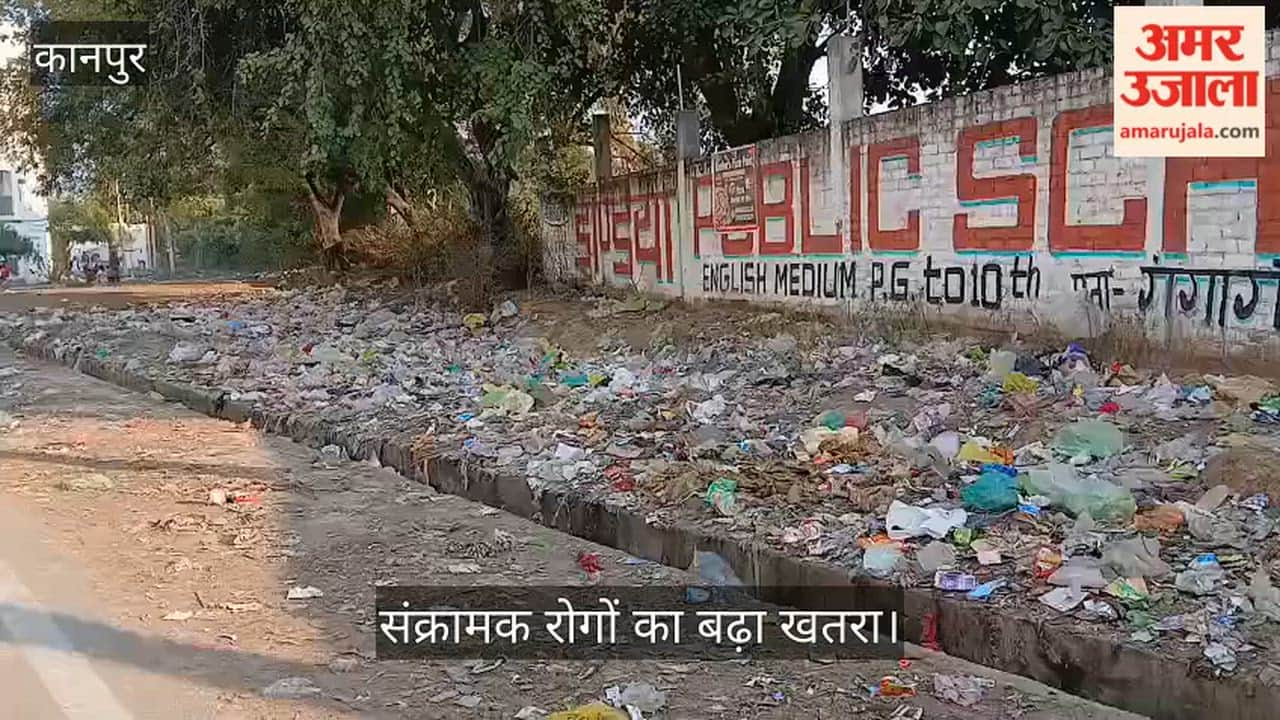 कानपुर: पीएम आवास के बाहर गंदगी का अंबार, कूड़े के ढेर से गुजरने को मजबूर निवासी