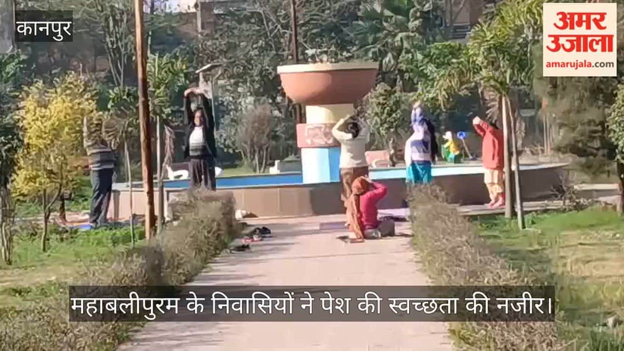 कानपुर: गंगा पार्क में उमड़ रही भीड़, साफ-सफाई देख गदगद हो रहे लोग