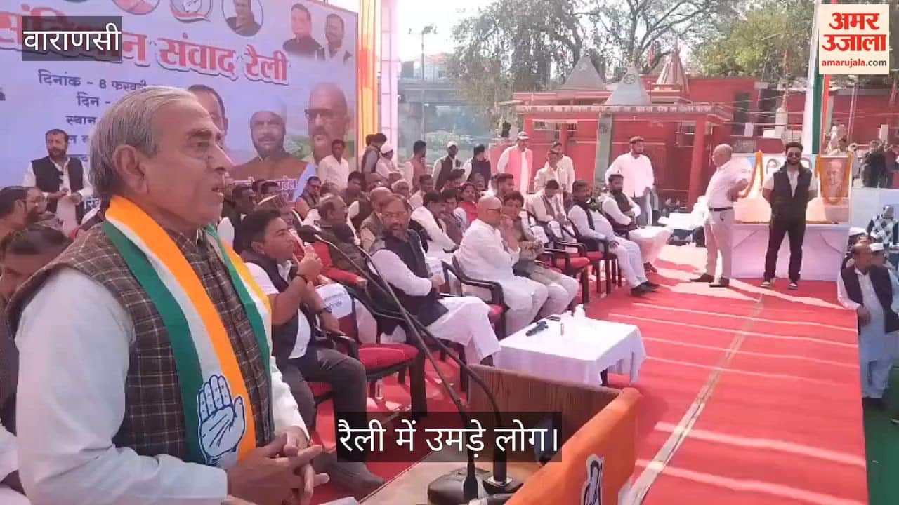 People gathered in large numbers at the Constitution Dialogue rally at Shastri Ghat