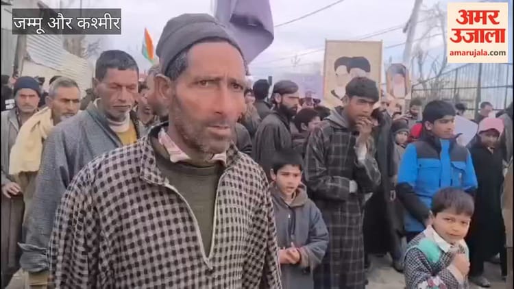 Jammu Kashmir: शिया मस्जिद धमाके पर गुस्सा, इंदरकोट निवासियों ने पाकिस्तान को जिम्मेदार ठहराया