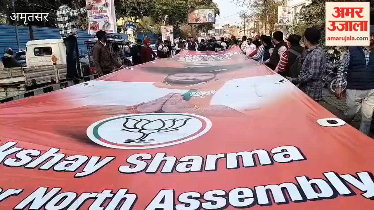 Run for Swadeshi' held in Amritsar,conveying message of self-reliant India