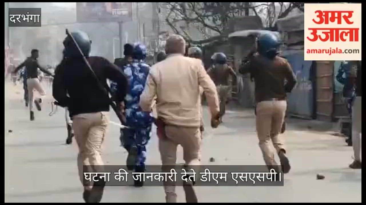 Girl abuse Violence news Darbhanga new biharnews