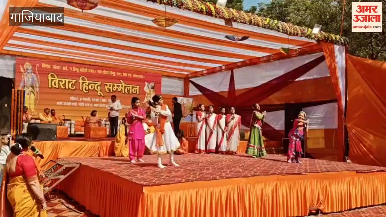 Indirapuram Virat Hindu Conference in Ghaziabad